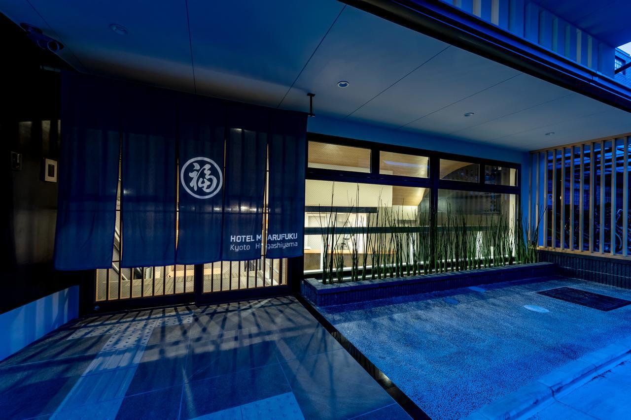 Hotel Marufuku Kyoto Higashiyama Extérieur photo