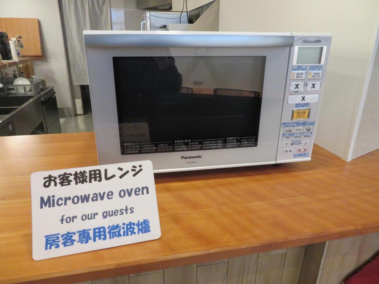 Hotel Marufuku Kyoto Higashiyama Extérieur photo