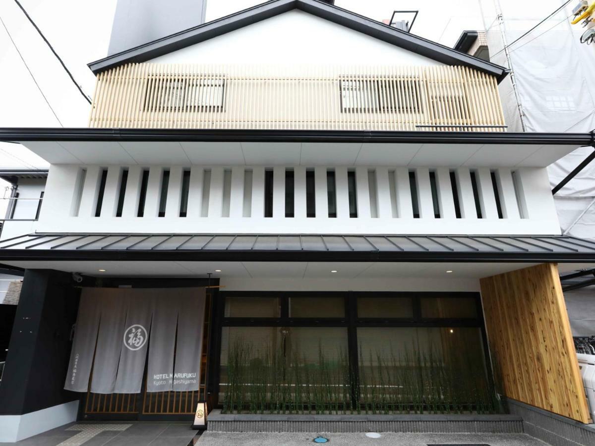 Hotel Marufuku Kyoto Higashiyama Extérieur photo