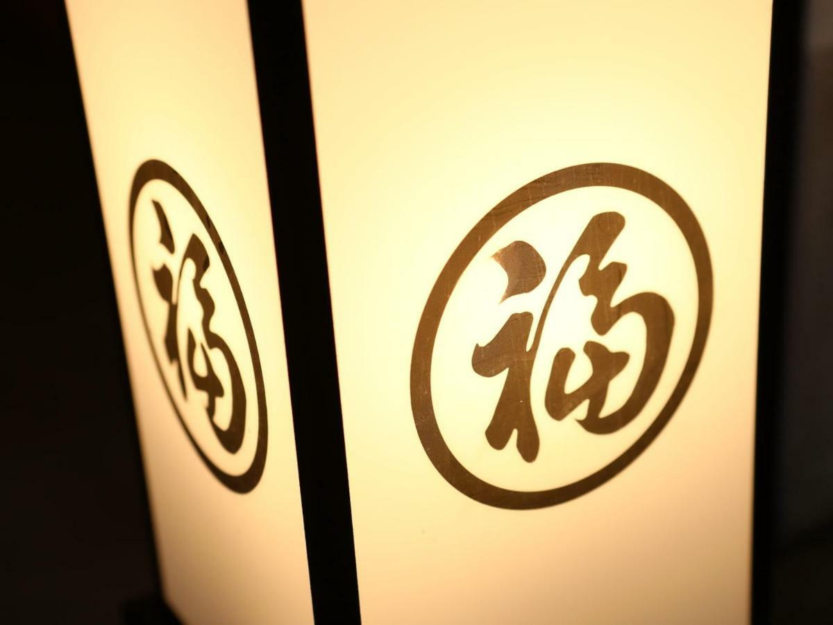 Hotel Marufuku Kyoto Higashiyama Extérieur photo